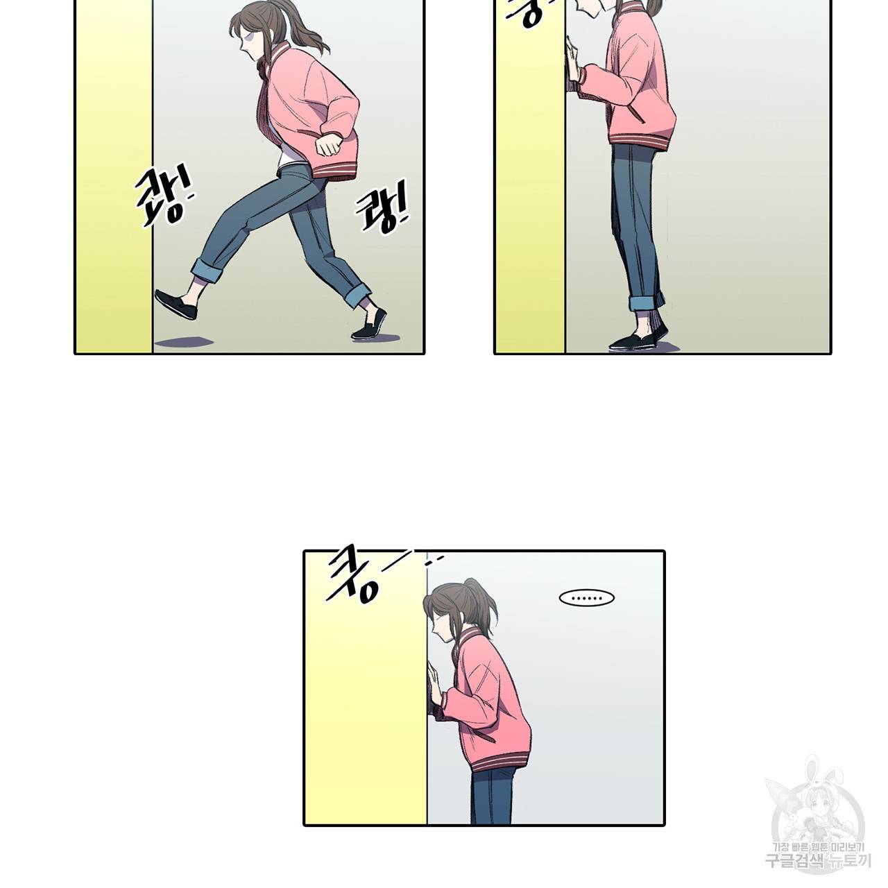 거짓말쟁이 연인 3화 47