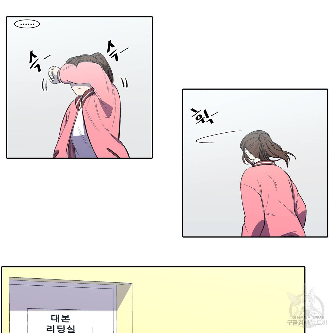 거짓말쟁이 연인 3화 50