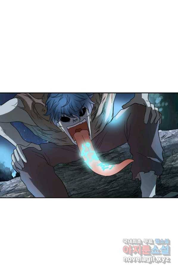귀신을 쫓는 사나이 143화 2