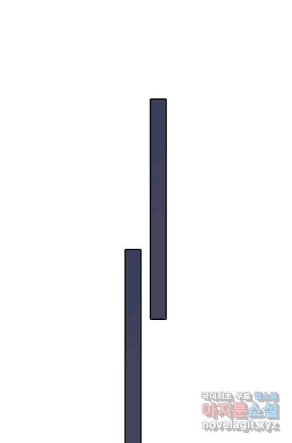 귀신을 쫓는 사나이 143화 3