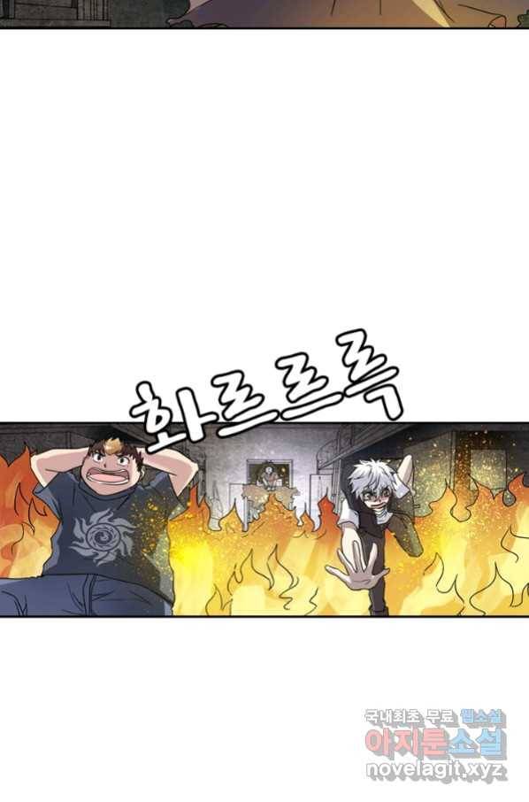 귀신을 쫓는 사나이 143화 6