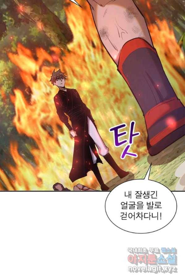 왕위 계승자 때려치겠습니다 78화 7