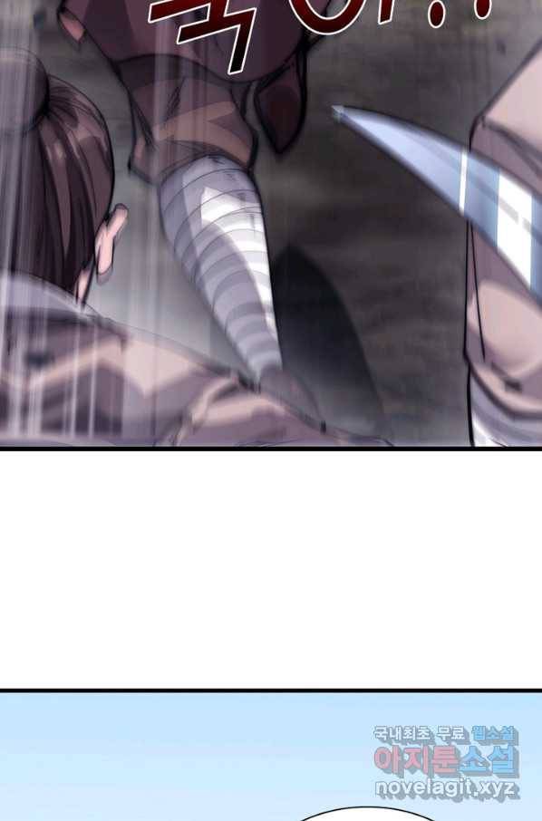 퀘스트 지상 최고의 산적 111화 34