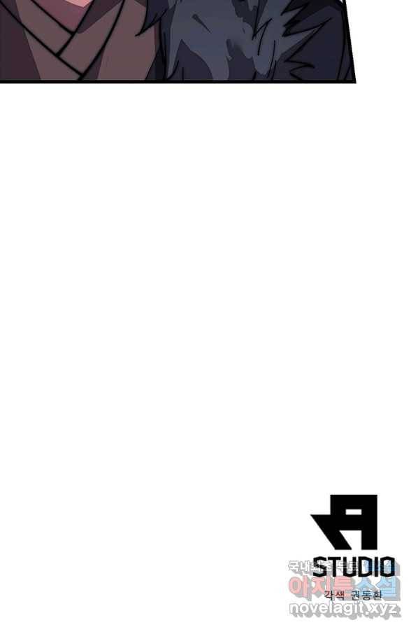 퀘스트 지상 최고의 산적 111화 65