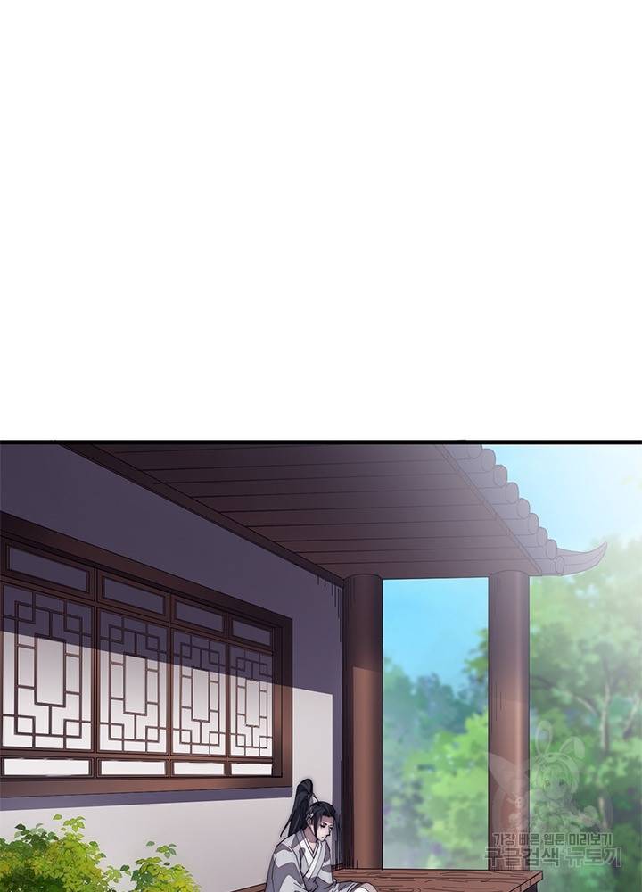 퀘스트 지상 최고의 산적 112화 33