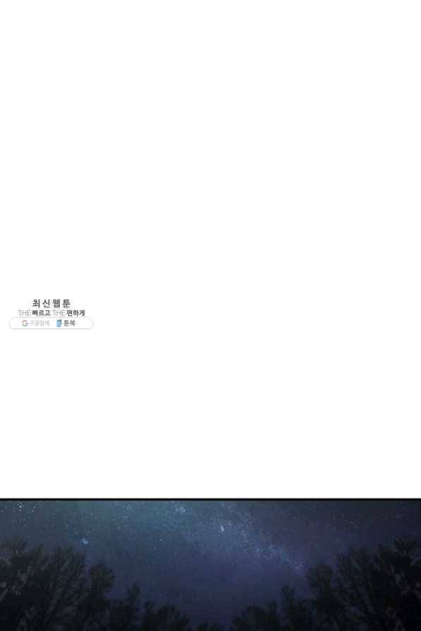 핸드메이드 54화 17