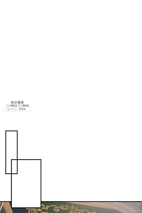 핸드메이드 54화 62