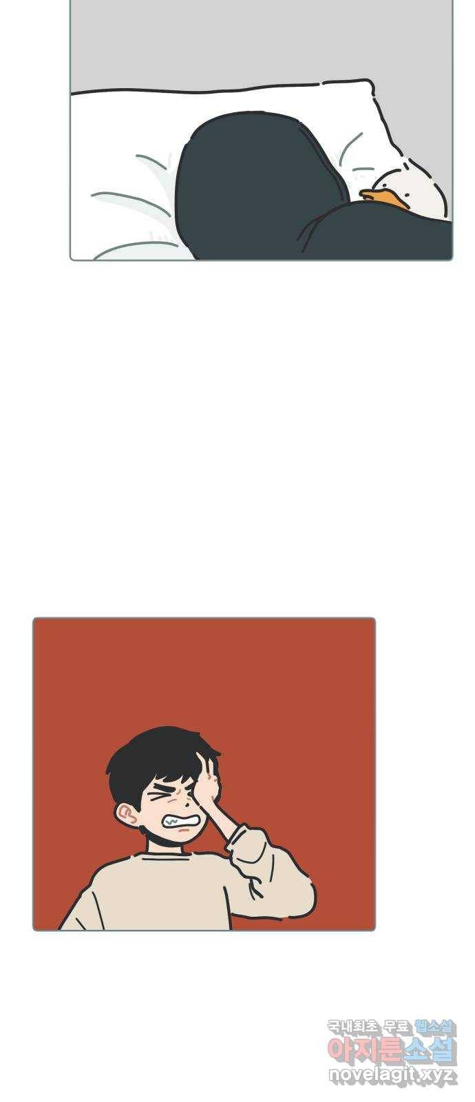 미니어처 생활백서 13화 30