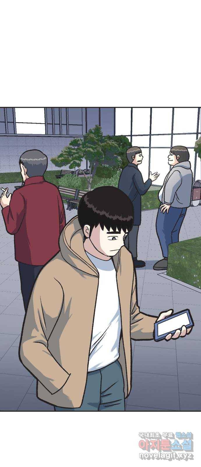 파견체 16화 대리운전 2