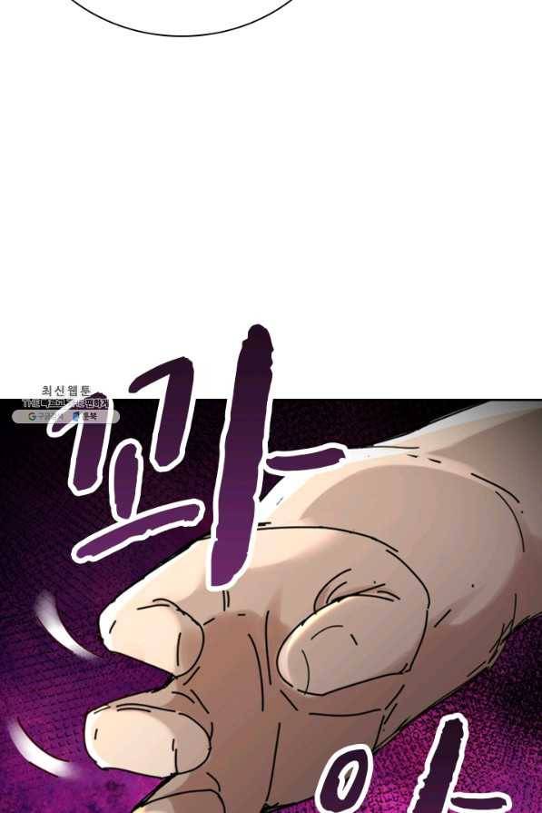 만계선종 520화 6