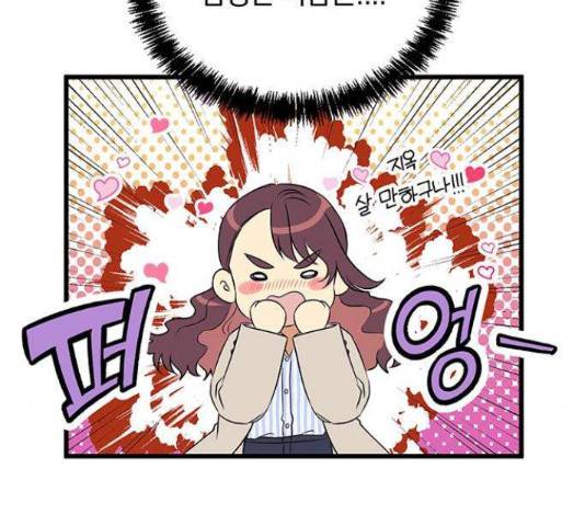 지옥연애환담 4화 7