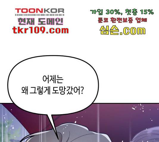 똑 닮은 딸 42화 1