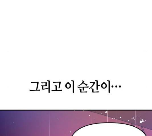 똑 닮은 딸 42화 10
