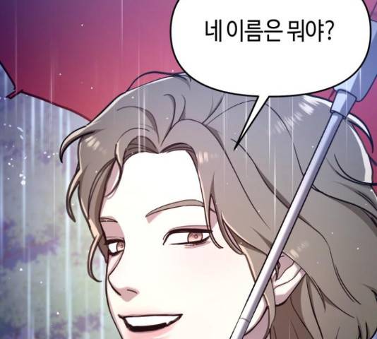 똑 닮은 딸 42화 11