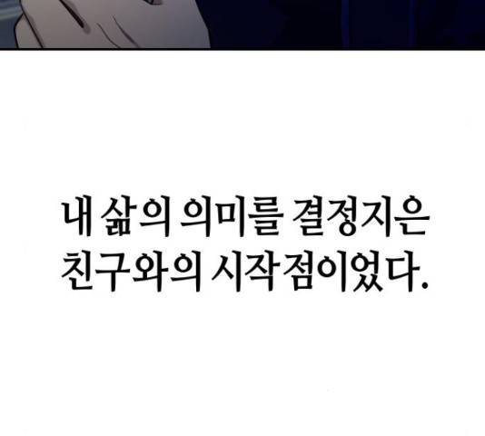 똑 닮은 딸 42화 13
