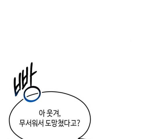 똑 닮은 딸 42화 16