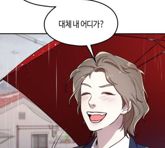 똑 닮은 딸 42화 17