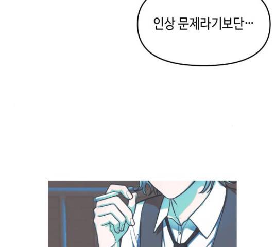 똑 닮은 딸 42화 21