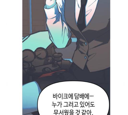 똑 닮은 딸 42화 22