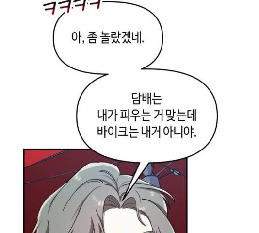 똑 닮은 딸 42화 24