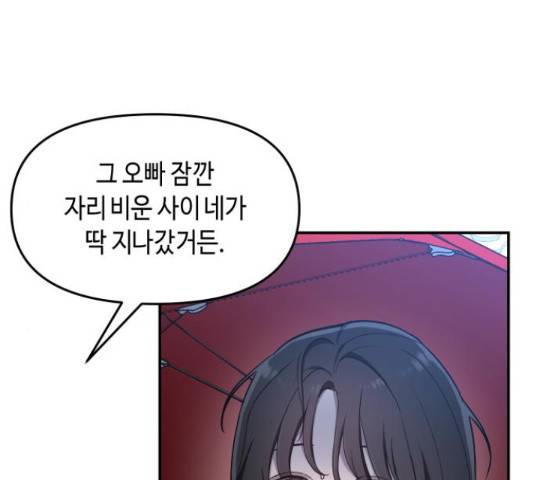 똑 닮은 딸 42화 27
