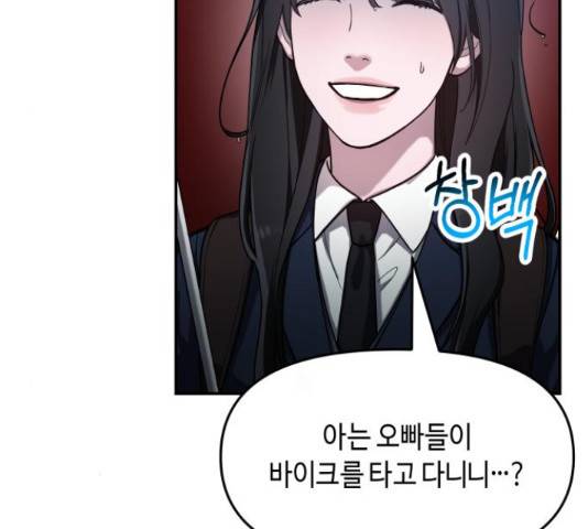 똑 닮은 딸 42화 28