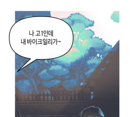 똑 닮은 딸 42화 30