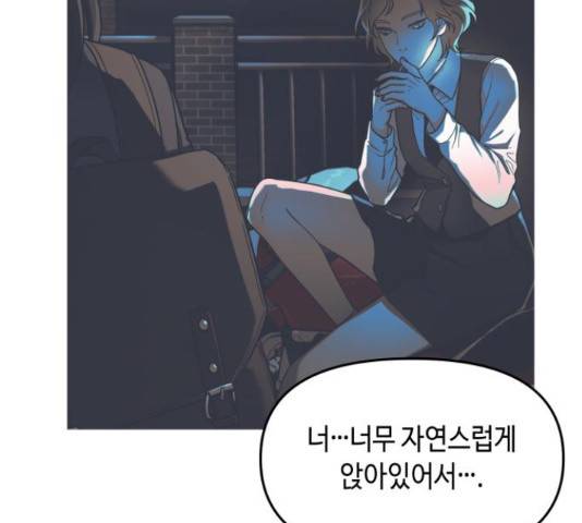 똑 닮은 딸 42화 31