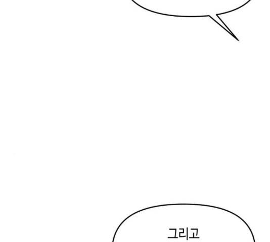 똑 닮은 딸 42화 32