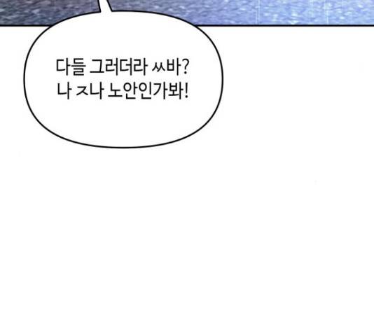 똑 닮은 딸 42화 34