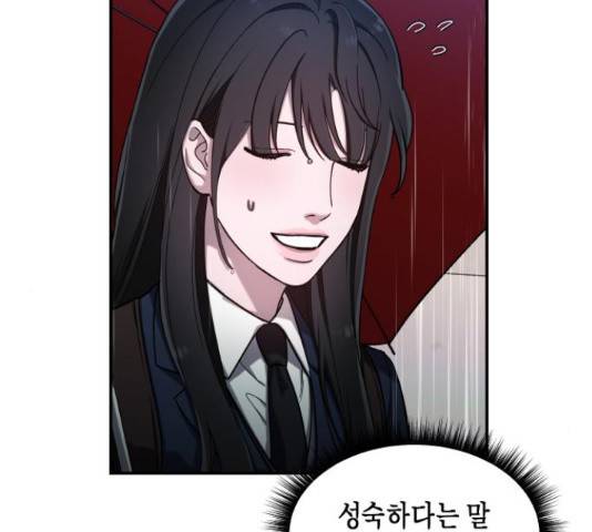 똑 닮은 딸 42화 36
