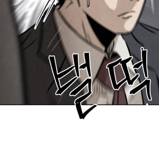 파운더 12화 6