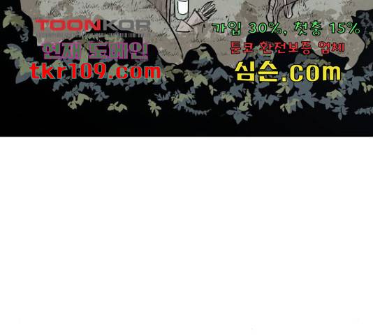 파운더 12화 13