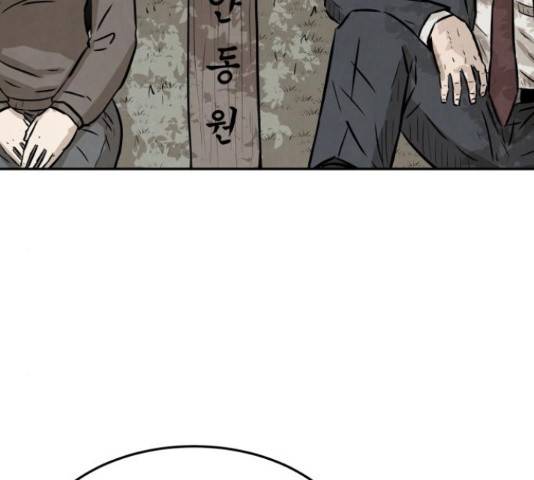 파운더 12화 15