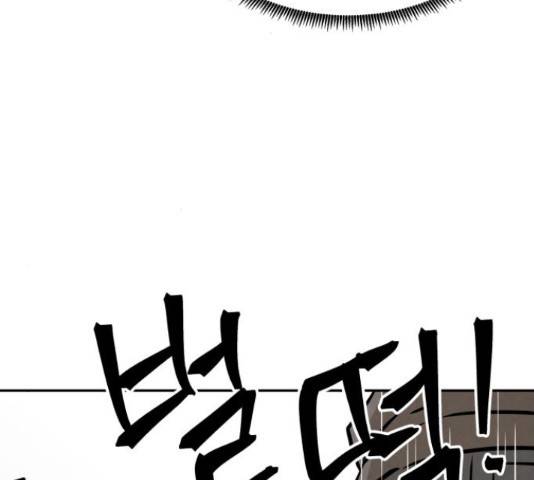 파운더 12화 32