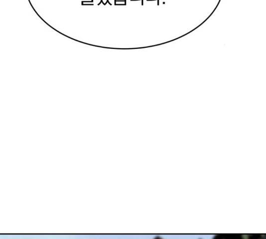 파운더 12화 35