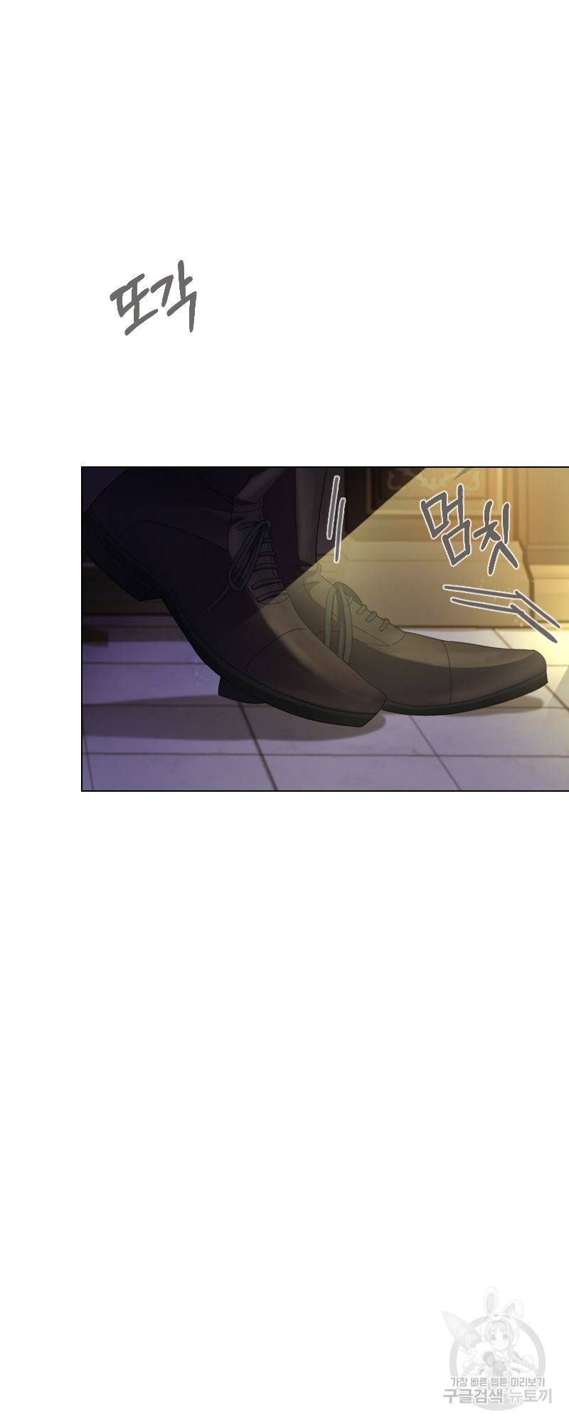 악역은 곱게 죽고 싶다 프롤로그 3