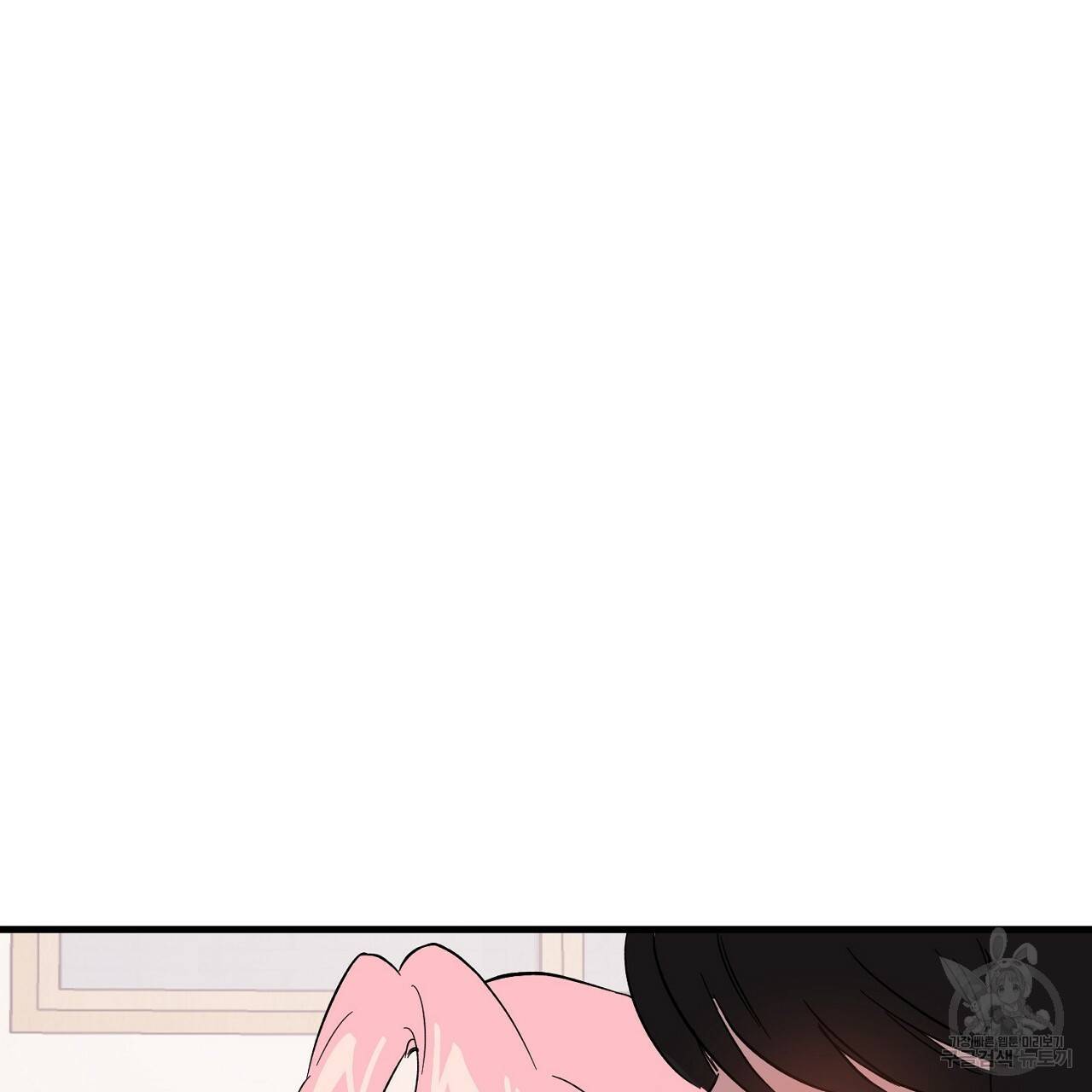 부탁이니 죽어주라 23화 15