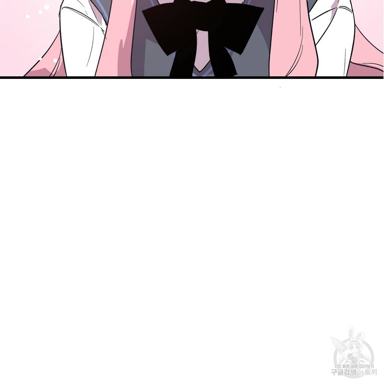 부탁이니 죽어주라 23화 21