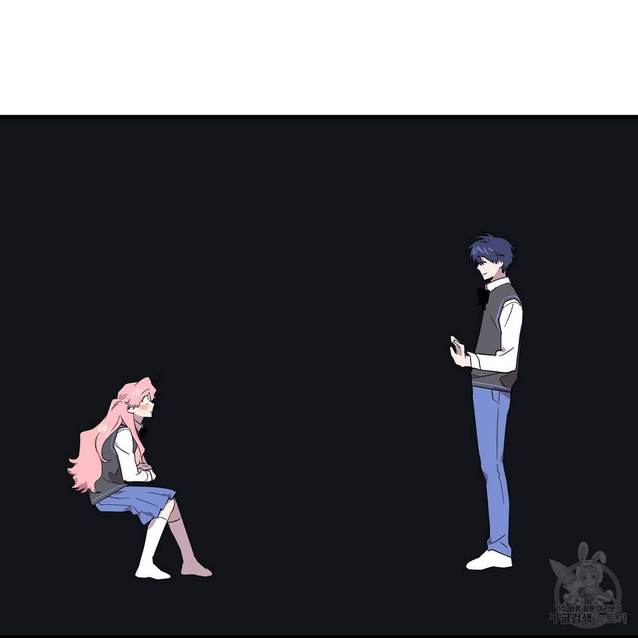 부탁이니 죽어주라 23화 22