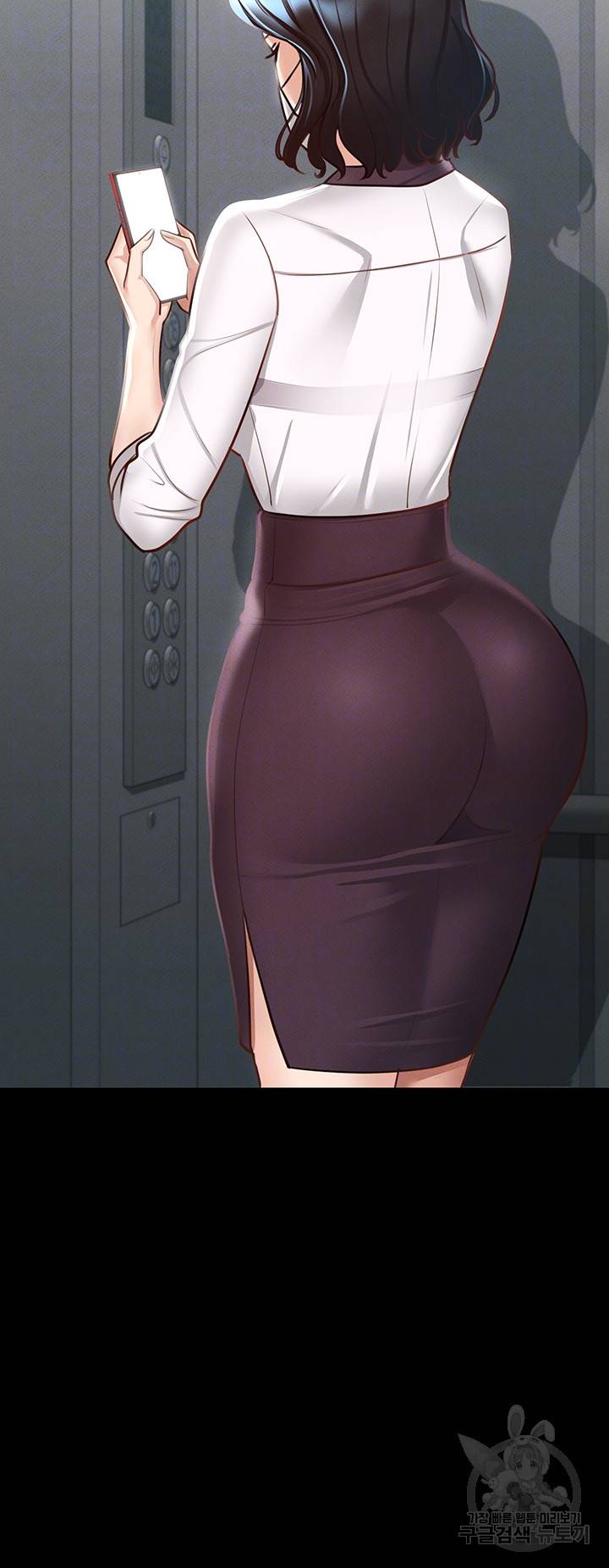 직장관리자 권한 17화 4