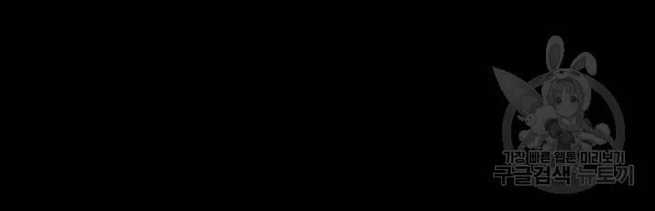 직장관리자 권한 17화 11
