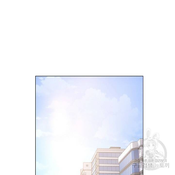 호러 로맨스, 처용 25화 10