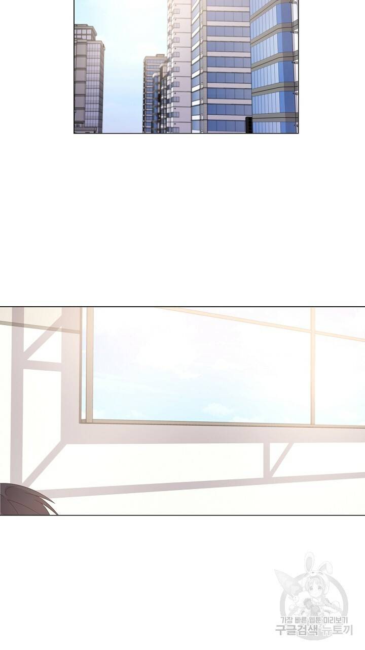 호러 로맨스, 처용 25화 11