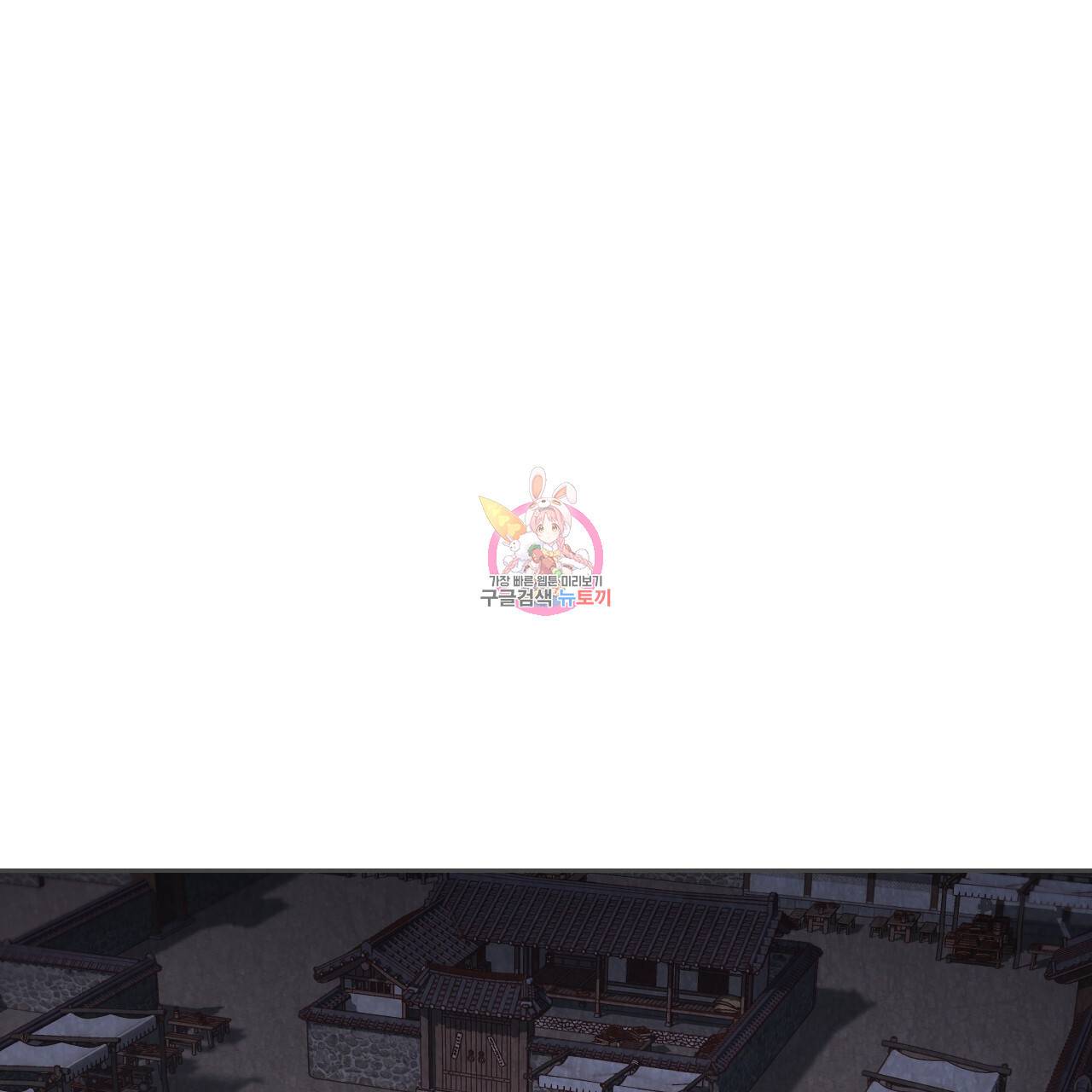 한양 다이어리 22화 1
