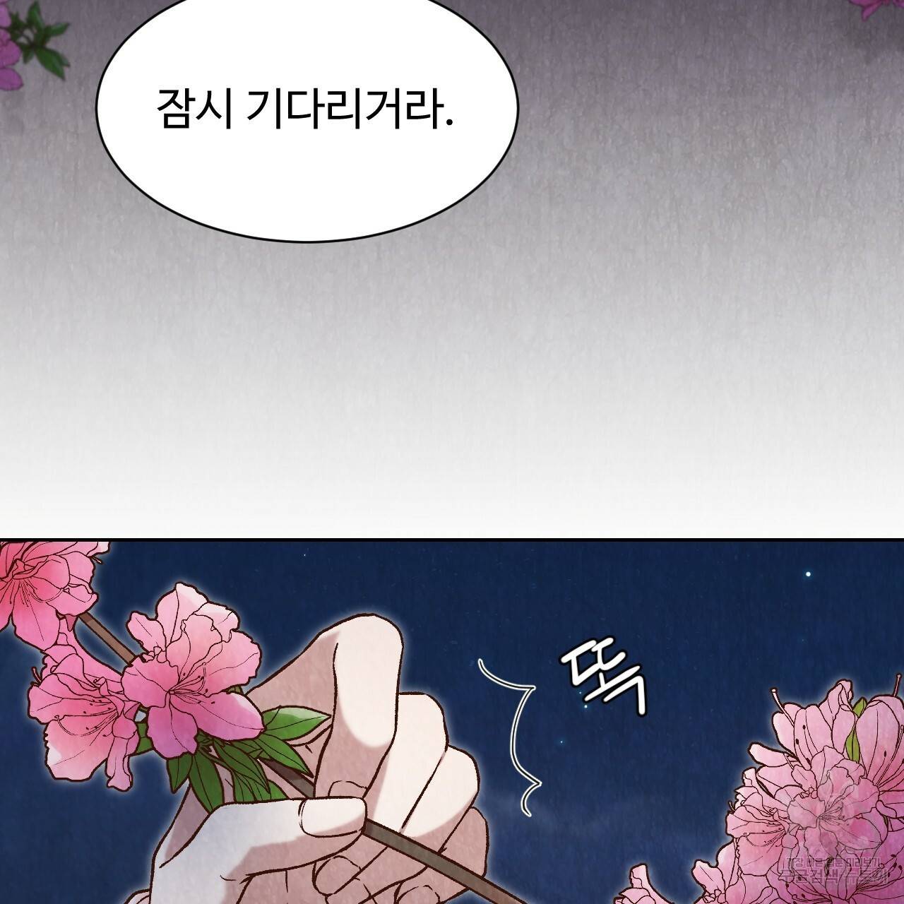한양 다이어리 22화 5