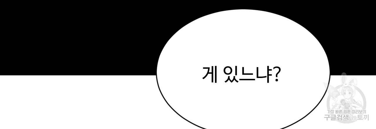 한양 다이어리 22화 13