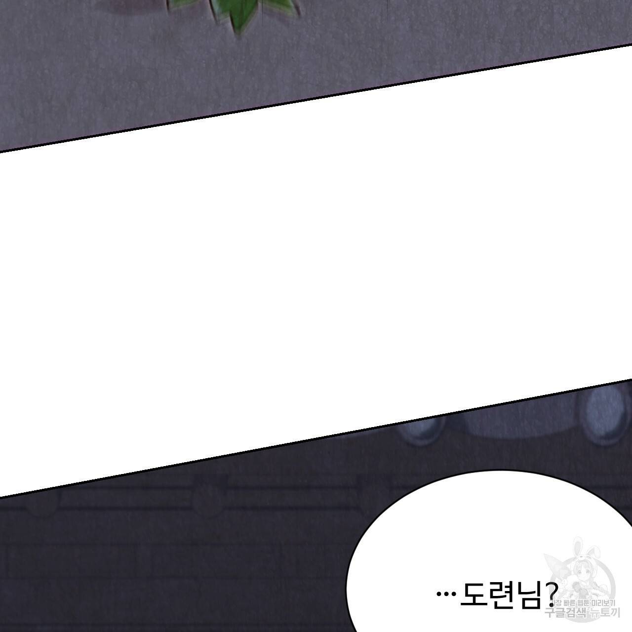 한양 다이어리 22화 20