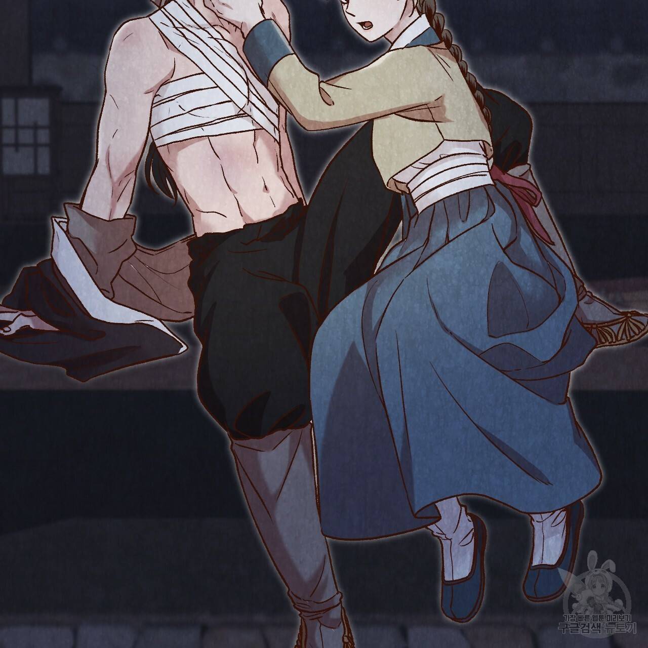 한양 다이어리 22화 22