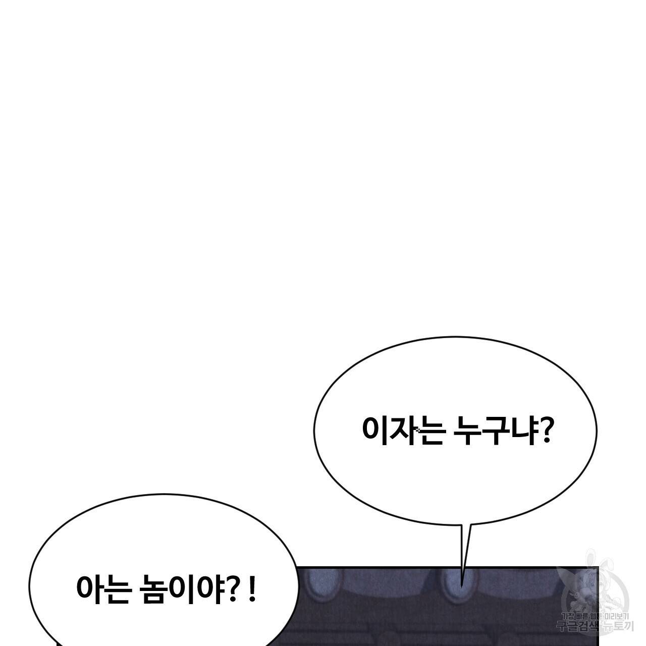 한양 다이어리 22화 30
